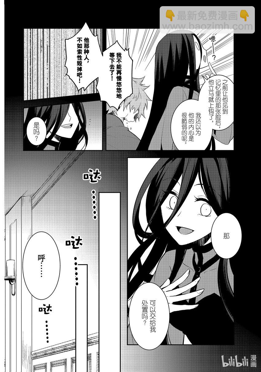 042 深入敌后②7