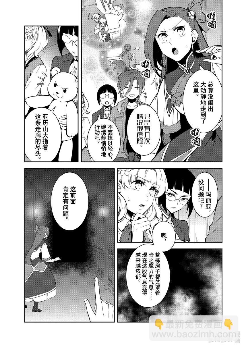 042 深入敌后②8