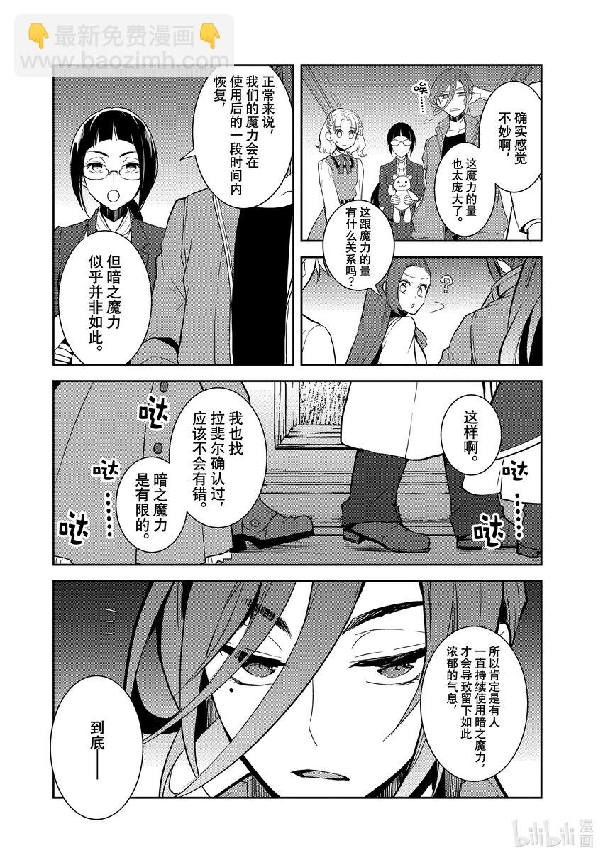 042 深入敌后②9