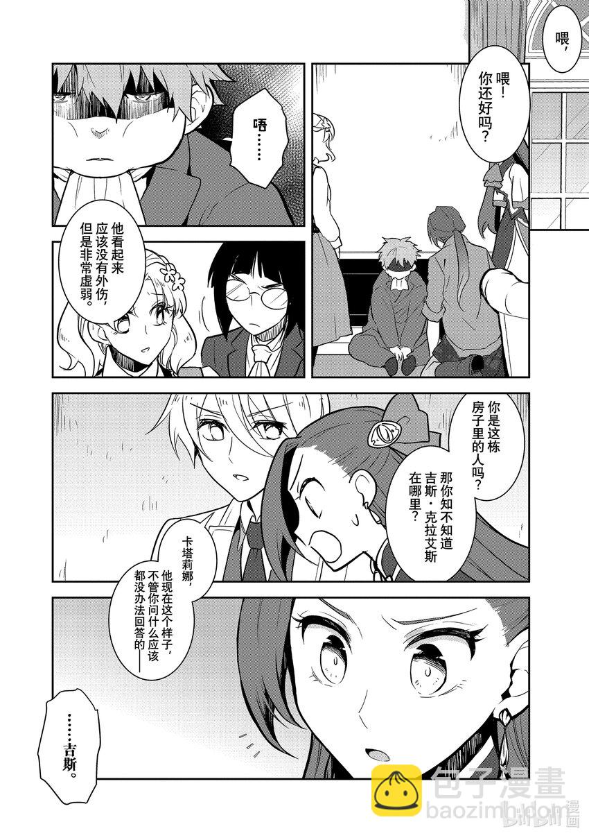 043 深入敌后③1
