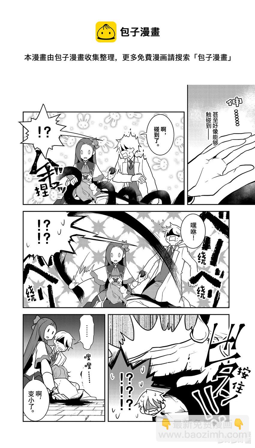 043 深入敌后③17