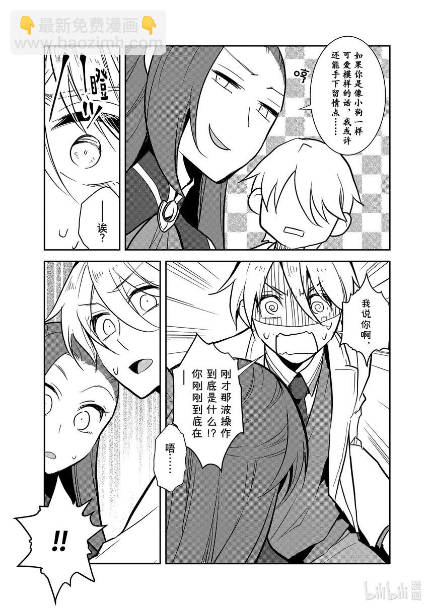 043 深入敌后③18