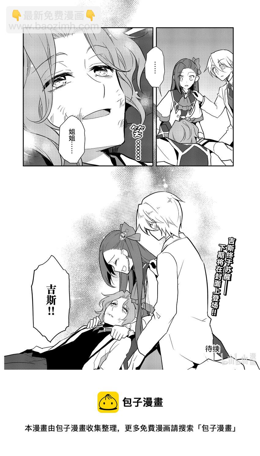 043 深入敌后③19