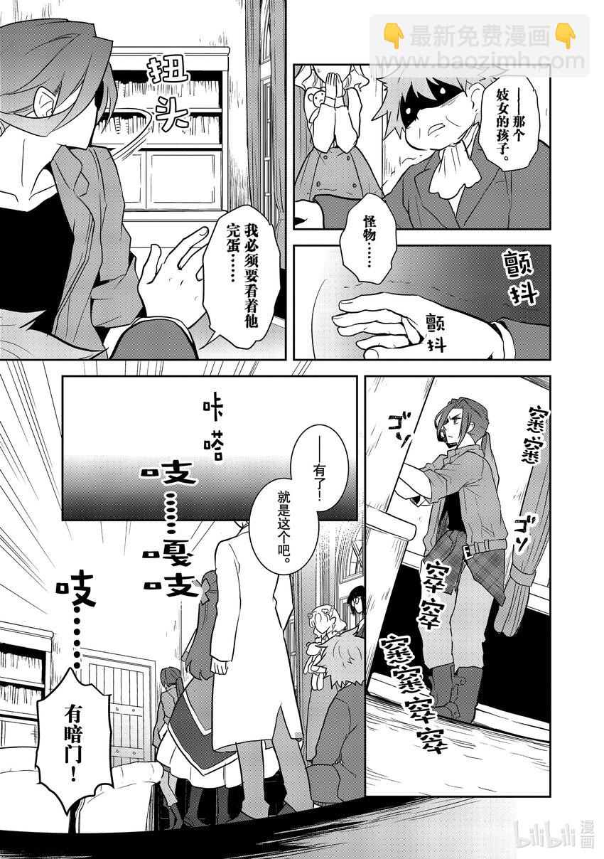 043 深入敌后③2