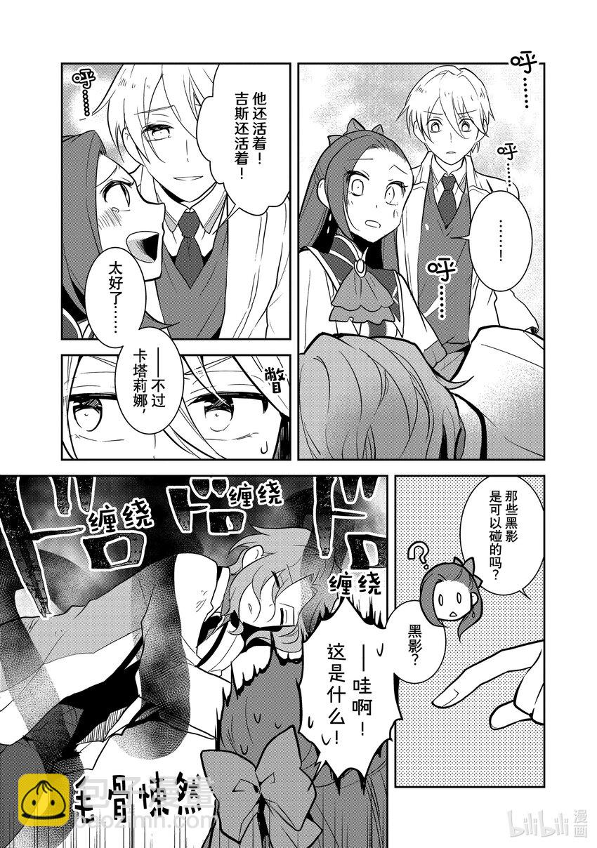 043 深入敌后③6