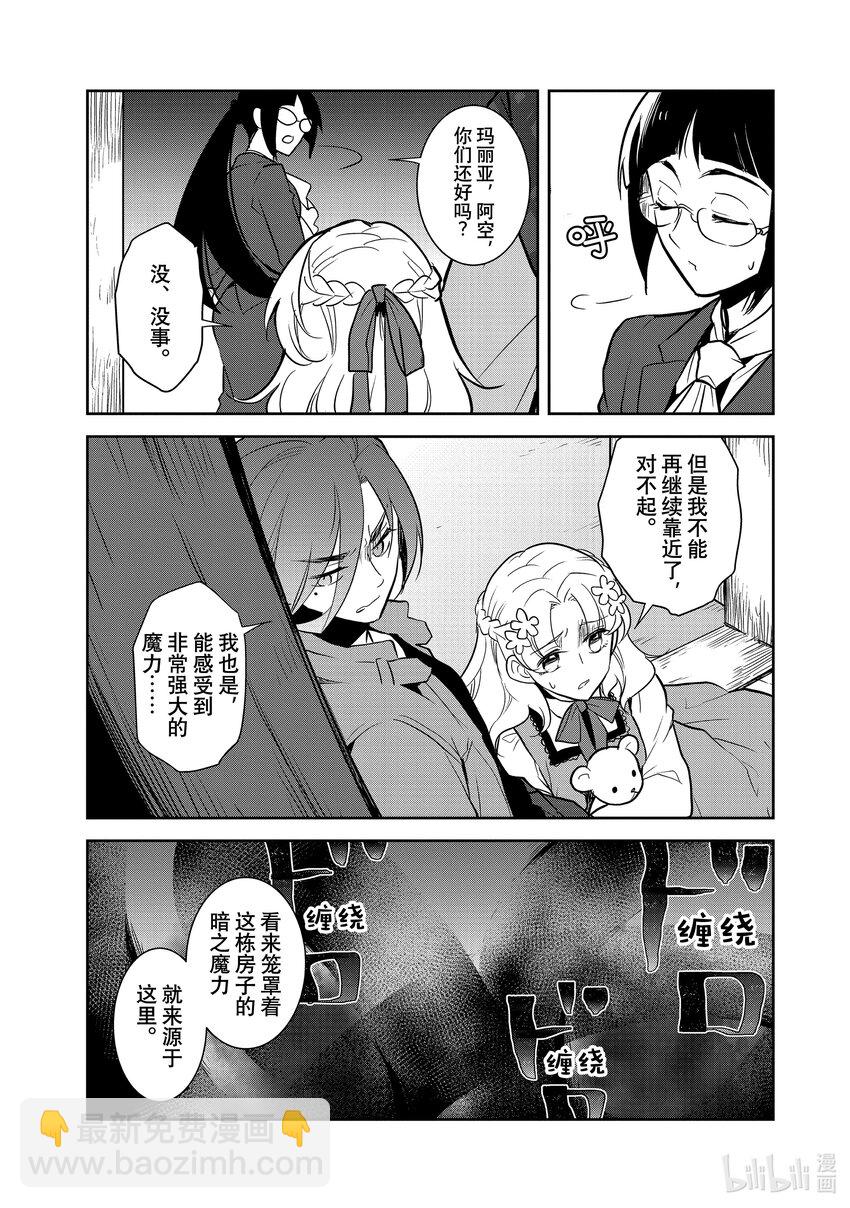 043 深入敌后③8