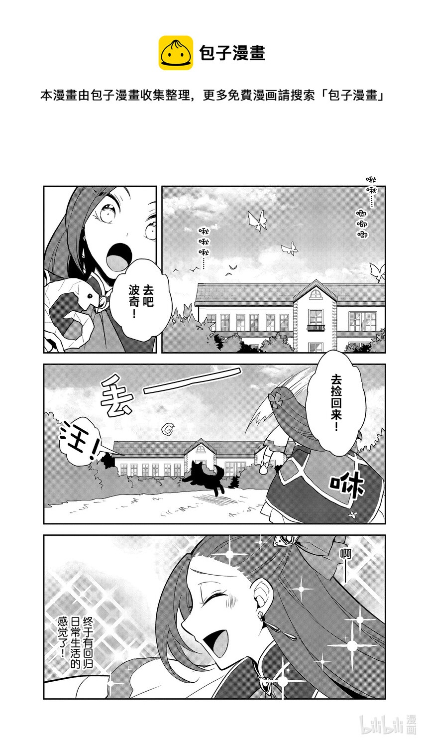 045 事件解决 ②0