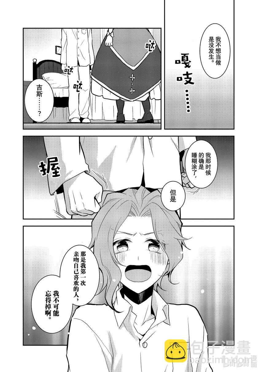 045 事件解决 ②11
