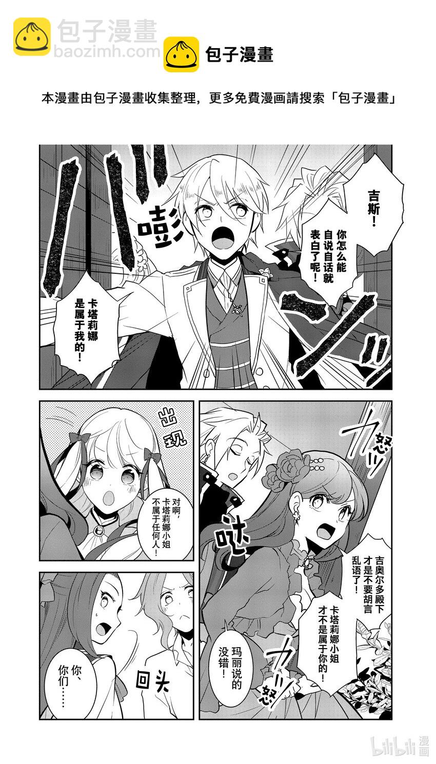 045 事件解决 ②13