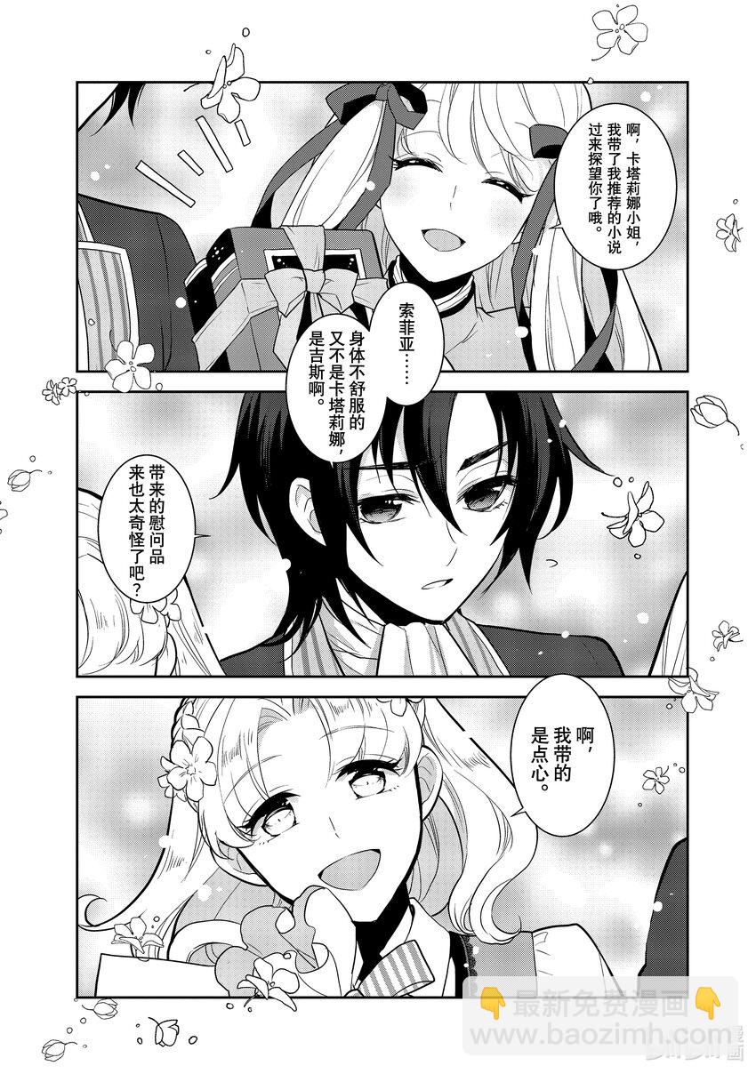 045 事件解决 ②14