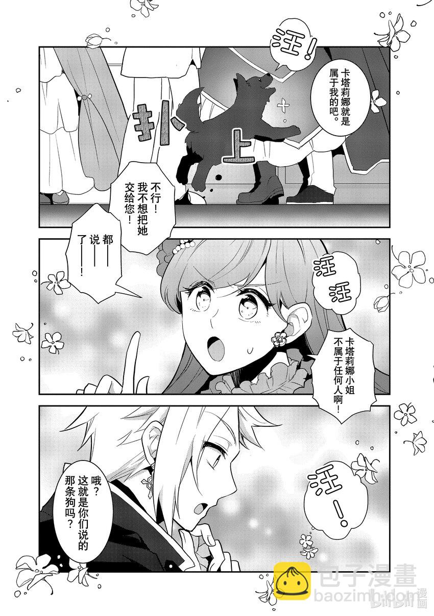 045 事件解决 ②15