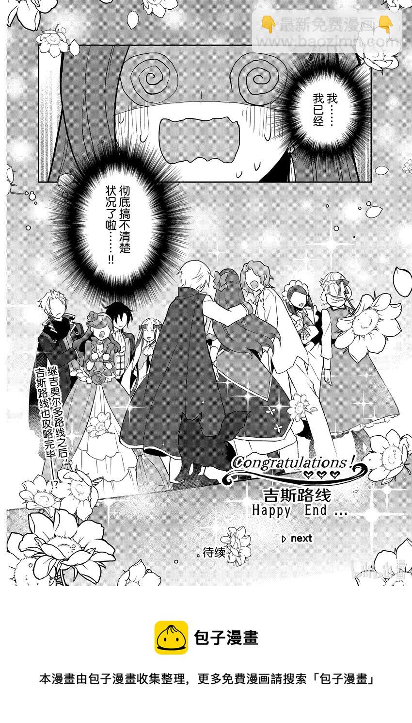 045 事件解决 ②17
