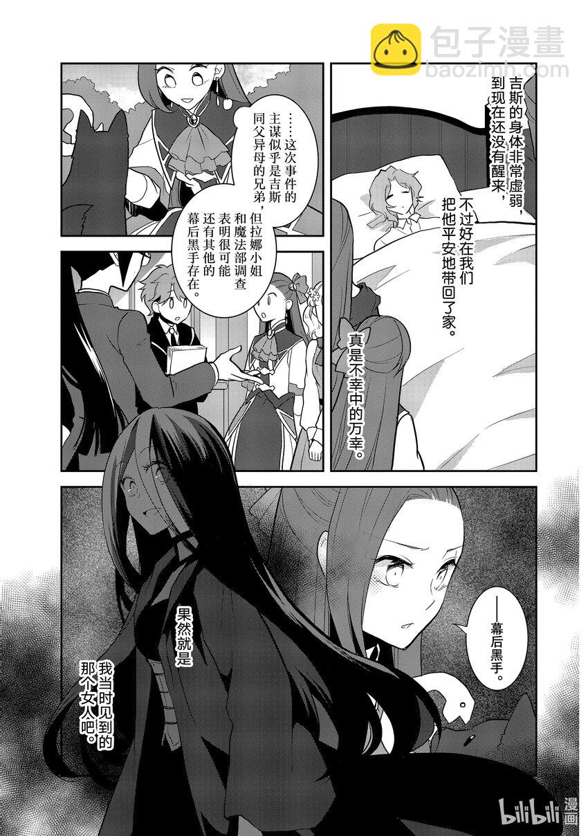 045 事件解决 ②2
