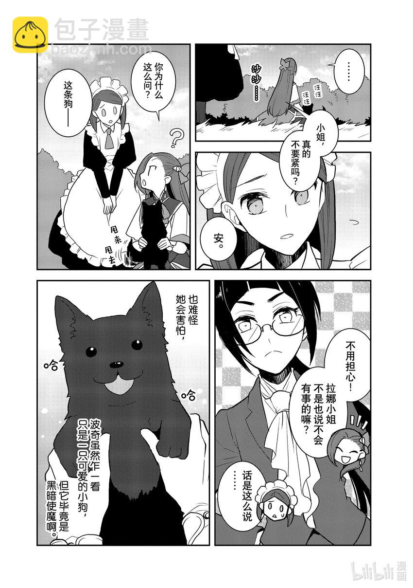 045 事件解决 ②3