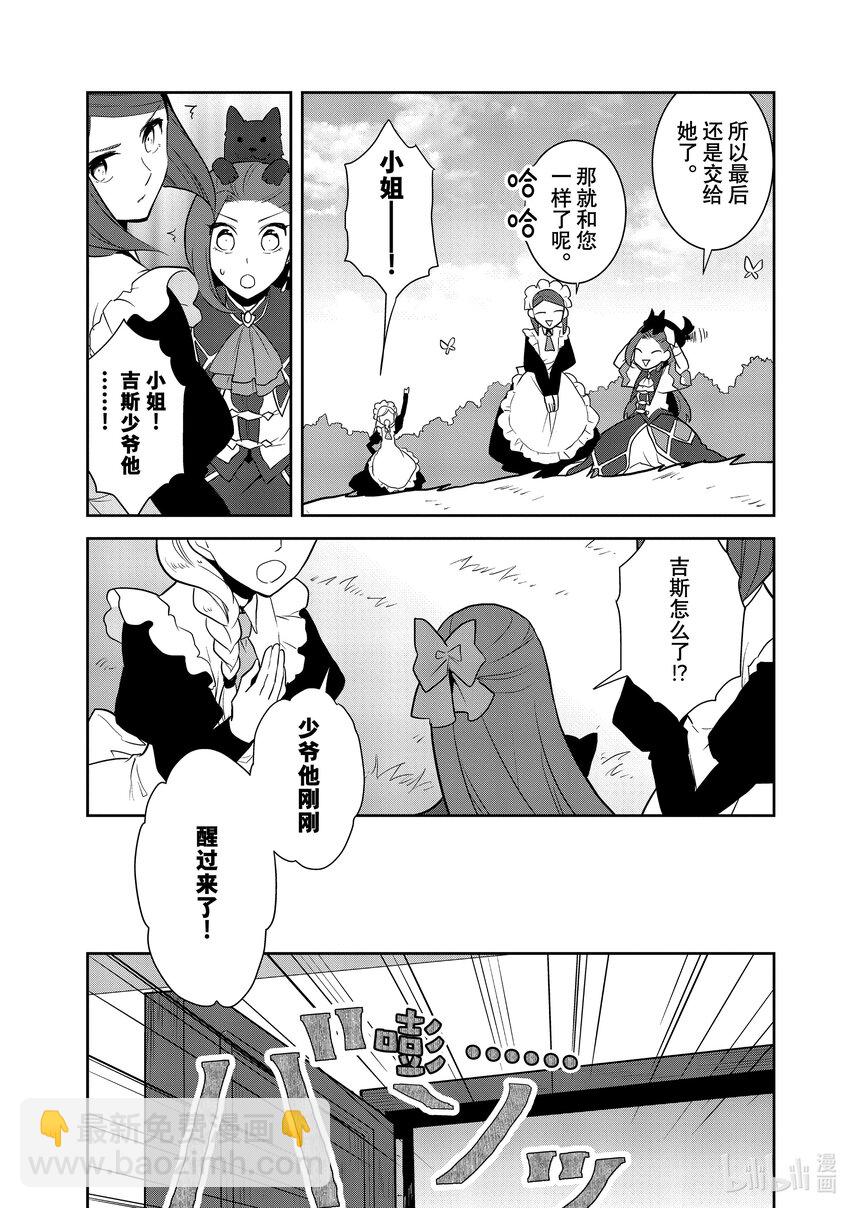 045 事件解决 ②6