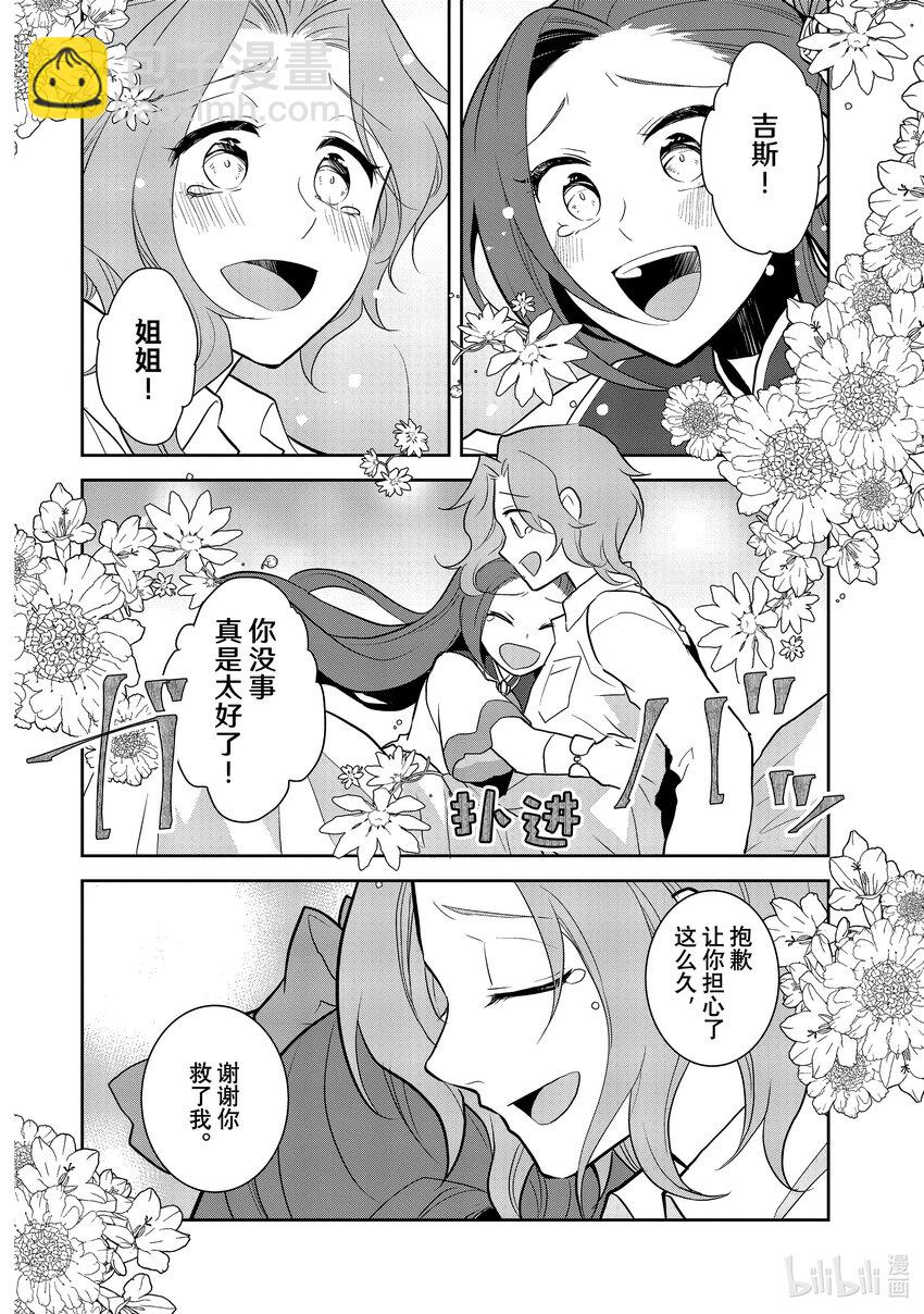 045 事件解决 ②7