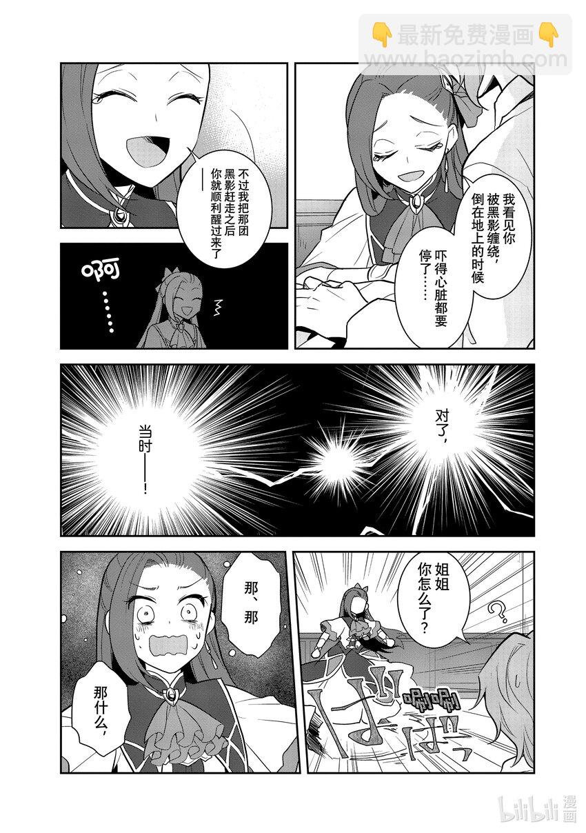045 事件解决 ②8