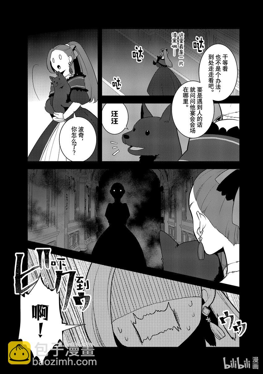 053 从魔法学园毕业③2
