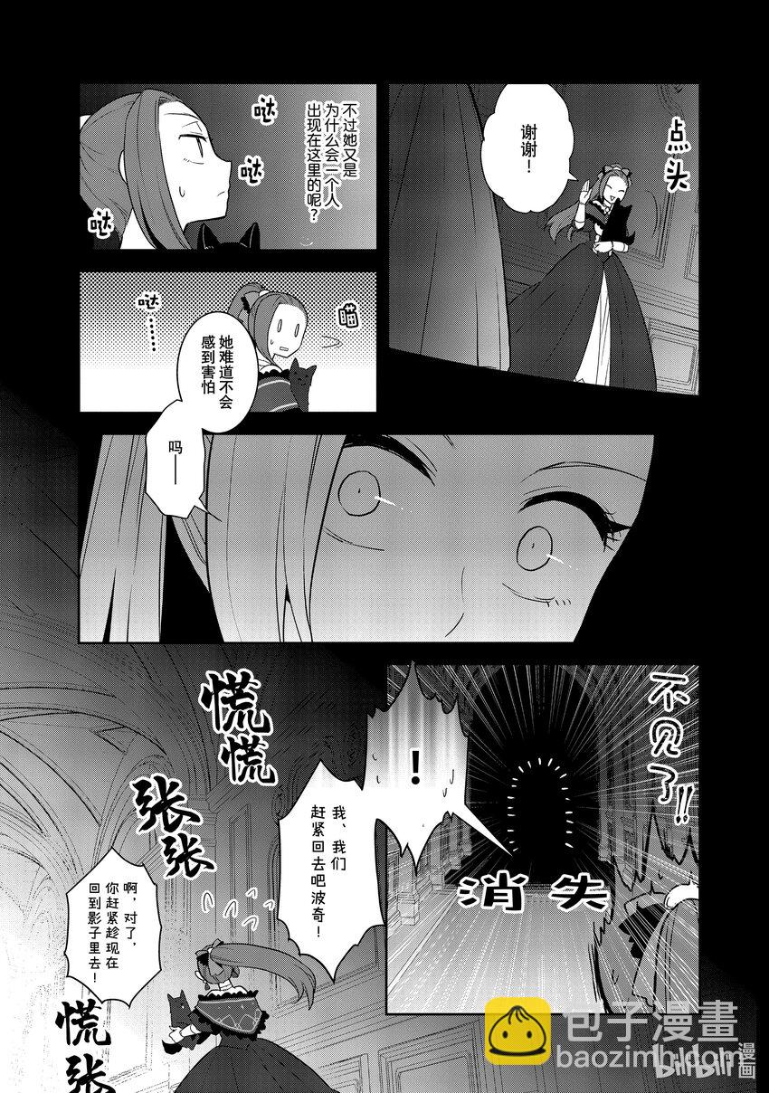 053 从魔法学园毕业③4
