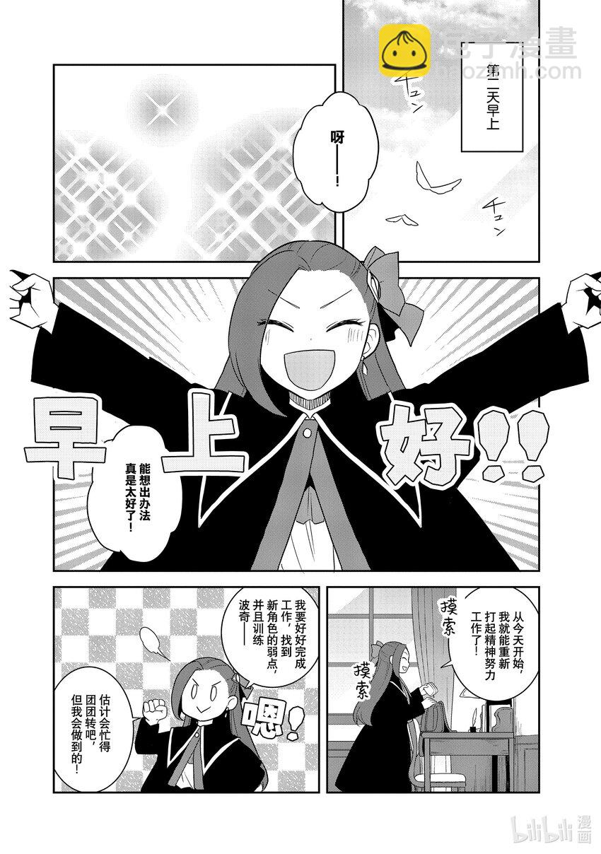 059 进入魔法部⑤15