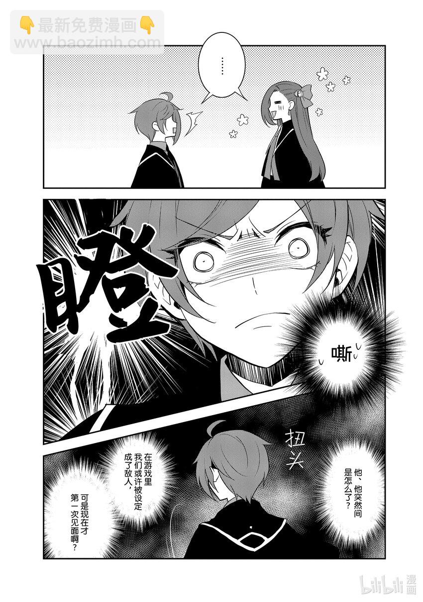 059 进入魔法部⑤22