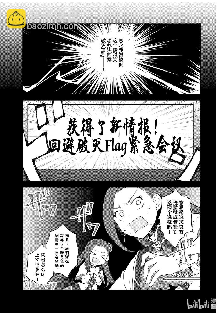 059 进入魔法部⑤8