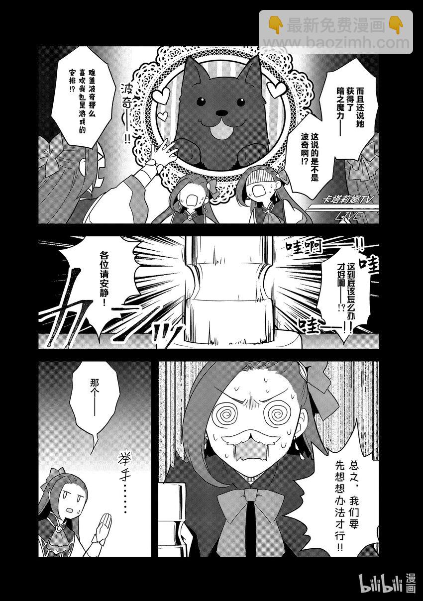 059 进入魔法部⑤9