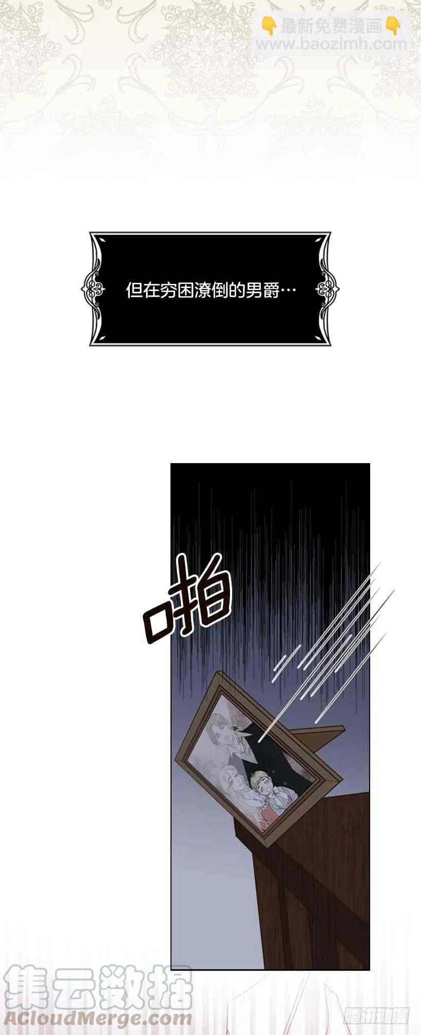 1.第一季开篇3