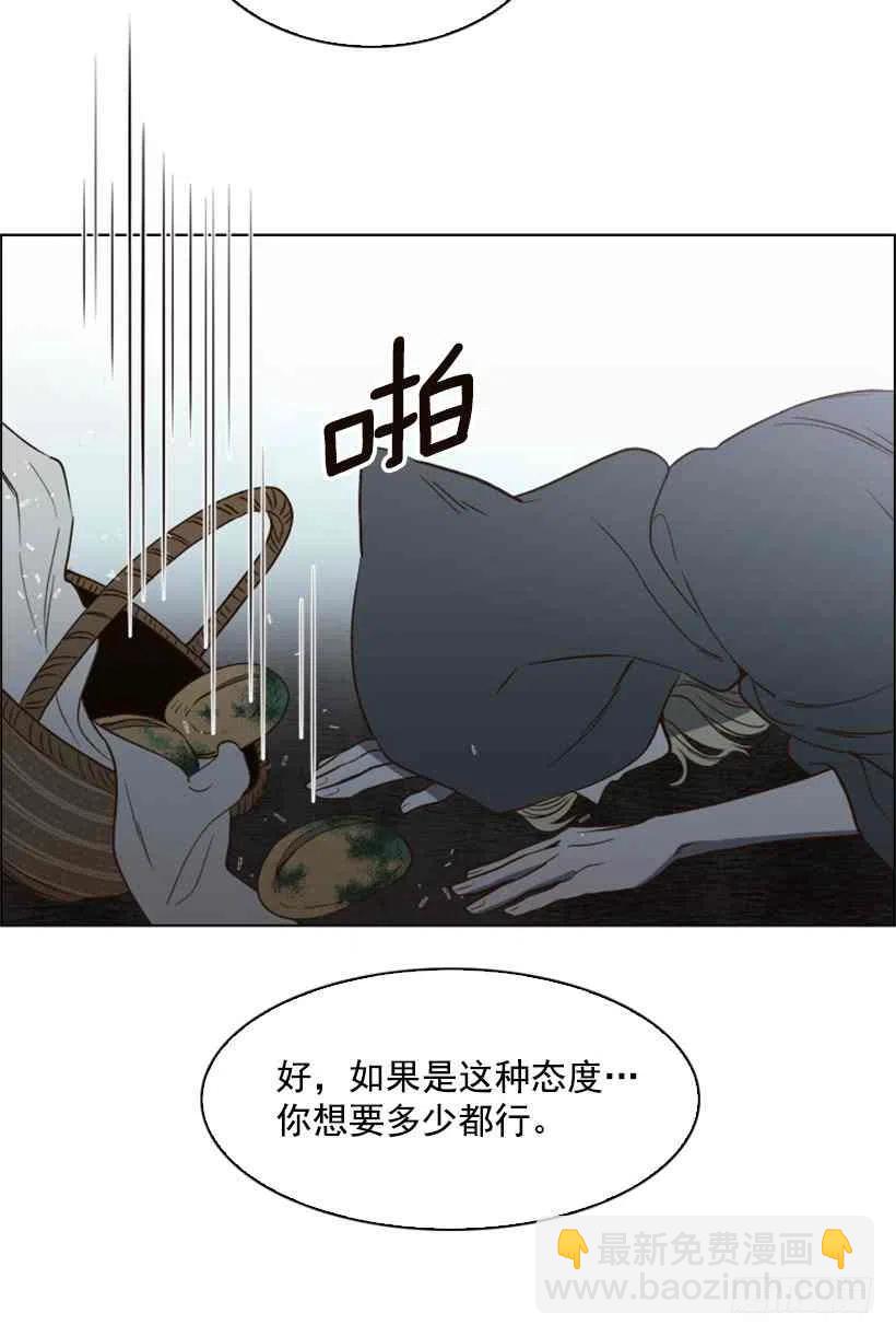 2.丢弃尊严也要活下去10