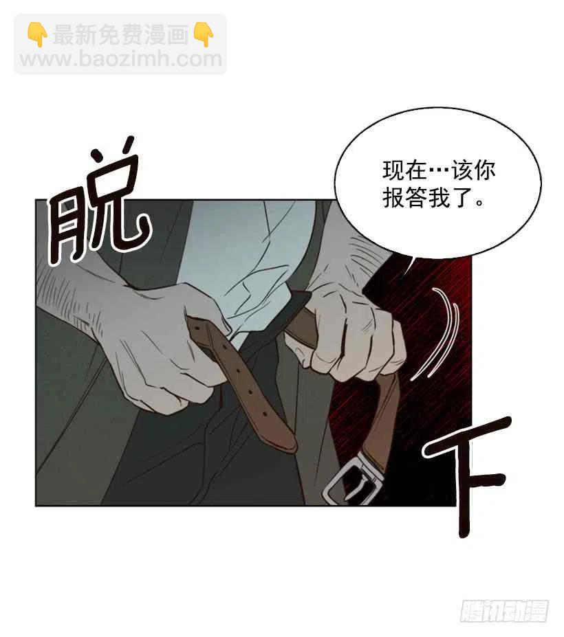 2.丢弃尊严也要活下去11