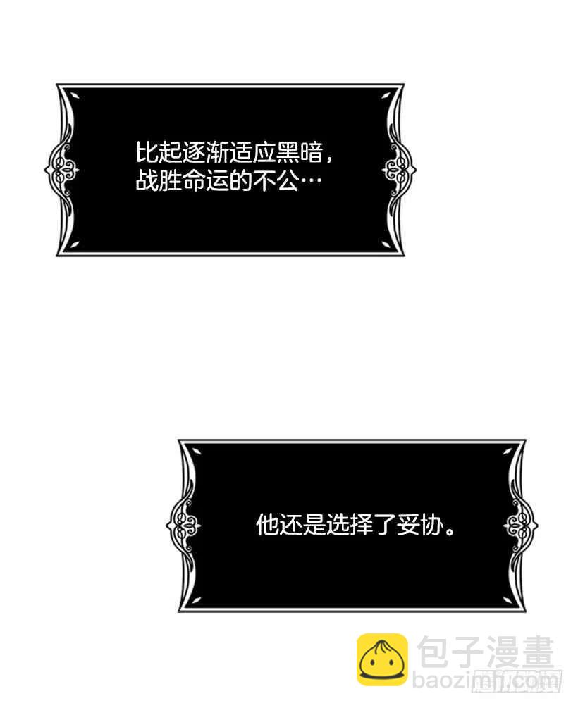 2.丢弃尊严也要活下去13