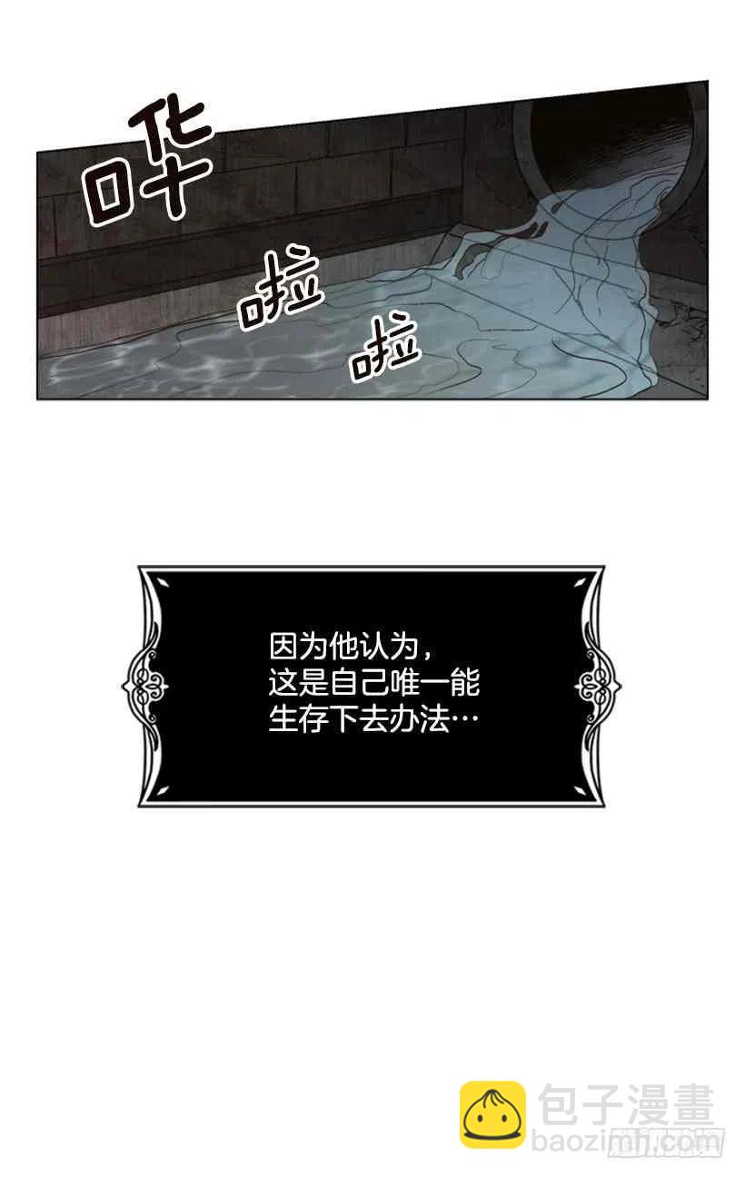 2.丢弃尊严也要活下去14