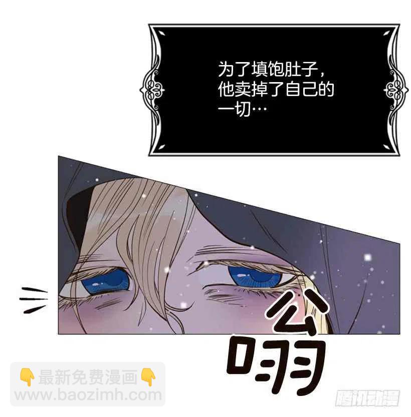 2.丢弃尊严也要活下去17
