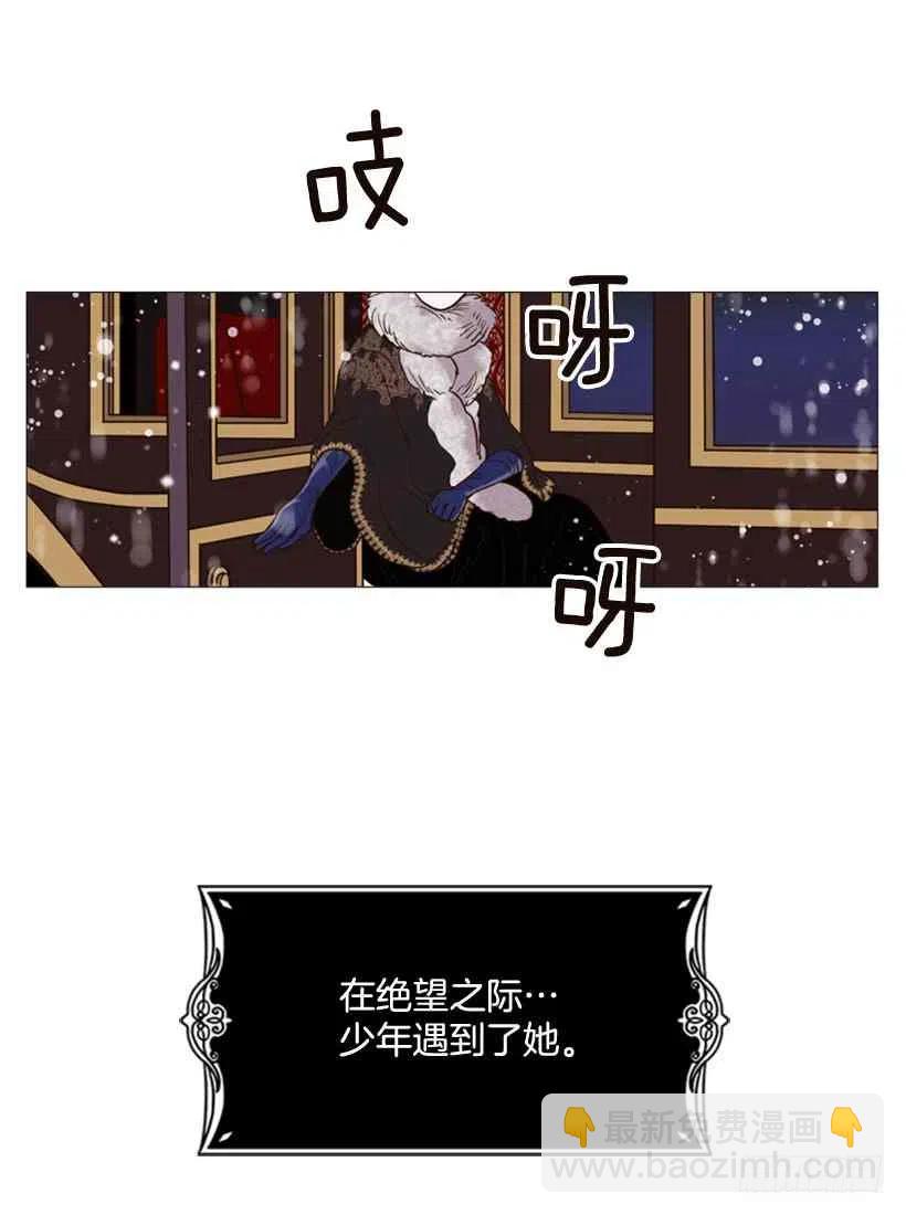 2.丢弃尊严也要活下去19