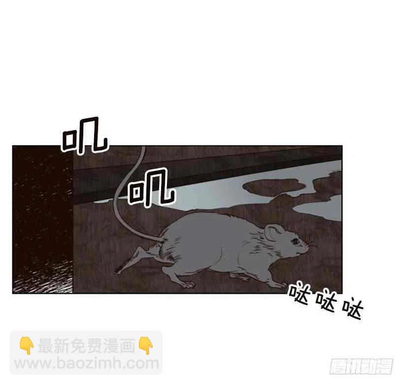 2.丢弃尊严也要活下去2