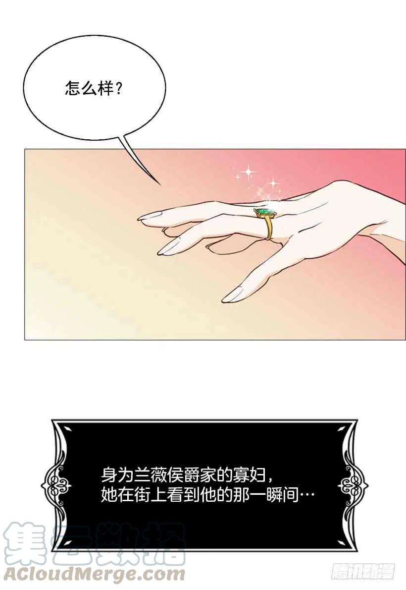 2.丢弃尊严也要活下去24