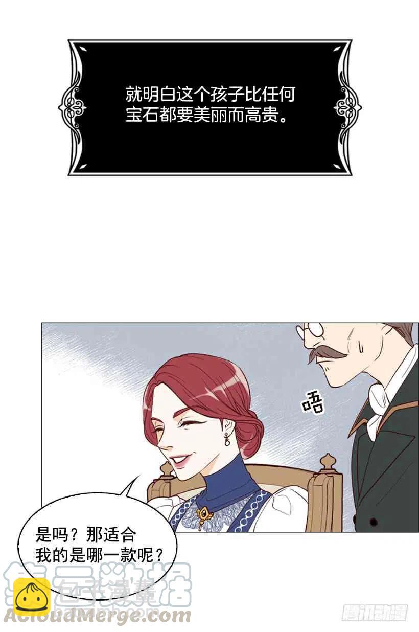 2.丢弃尊严也要活下去27