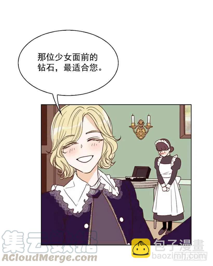 2.丢弃尊严也要活下去30