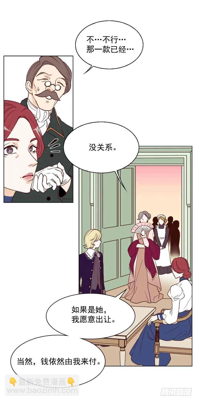 2.丢弃尊严也要活下去31