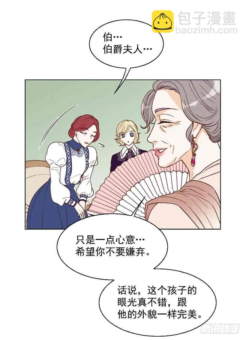 2.丢弃尊严也要活下去32