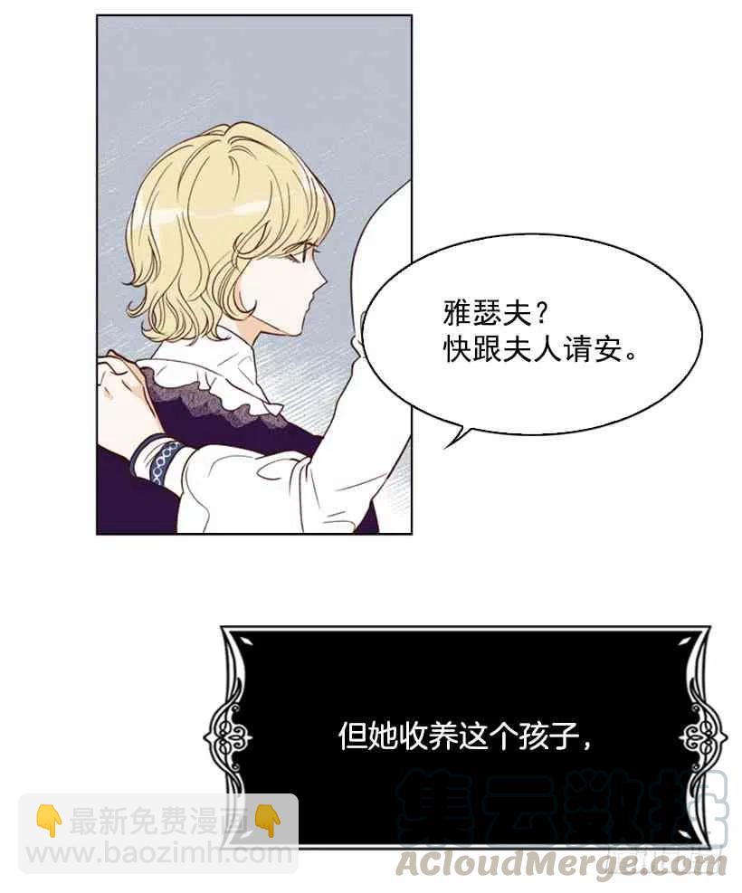 2.丢弃尊严也要活下去33