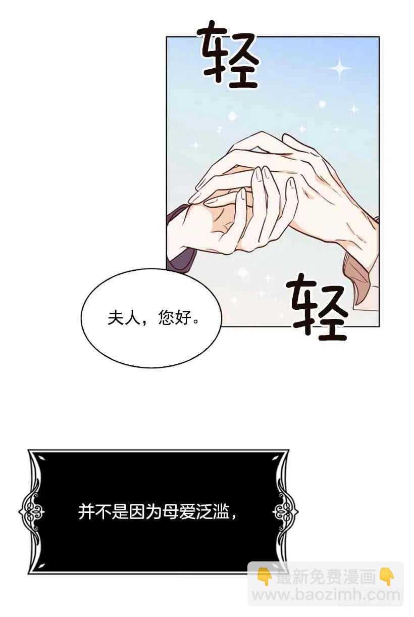 2.丢弃尊严也要活下去34