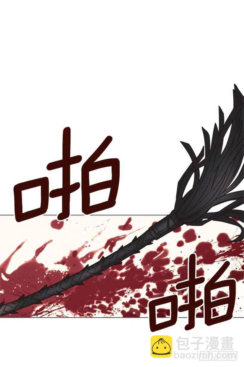 2.丢弃尊严也要活下去37
