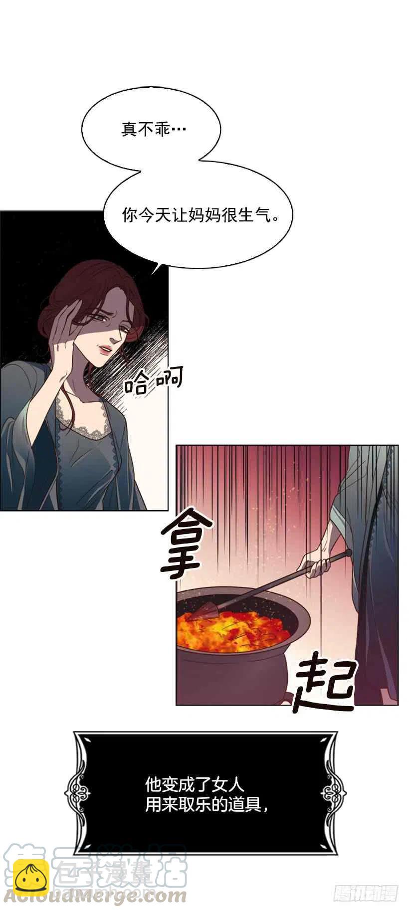 2.丢弃尊严也要活下去42