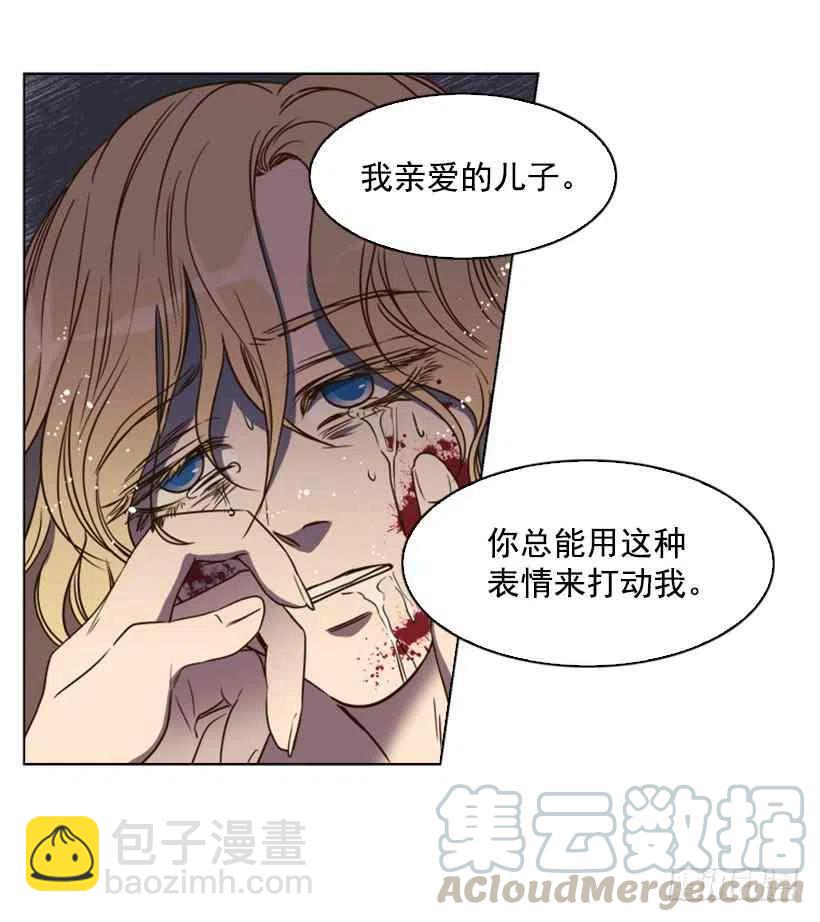 2.丢弃尊严也要活下去45