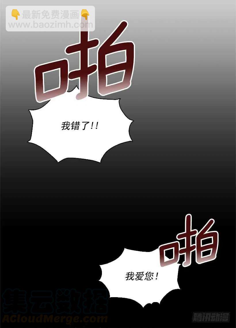 2.丢弃尊严也要活下去48