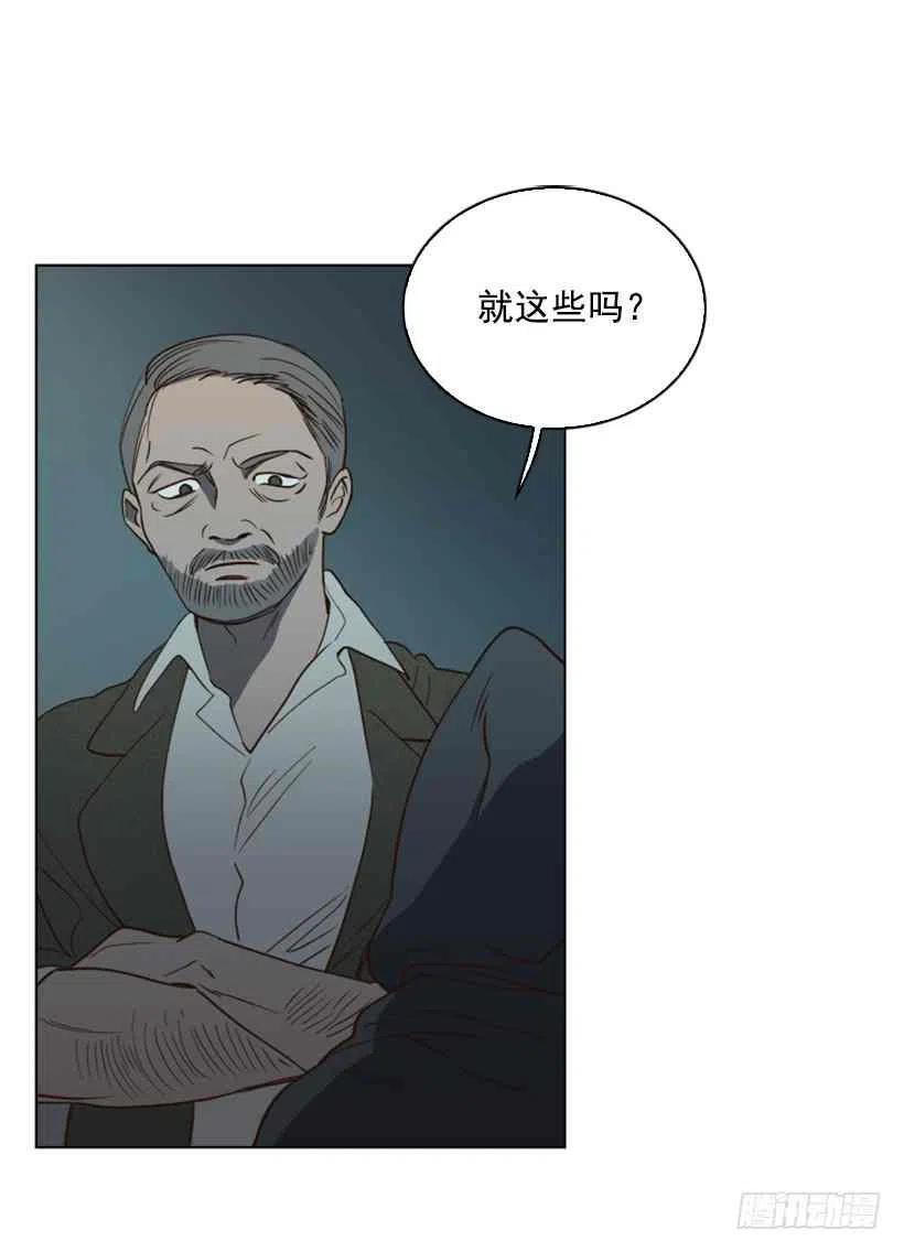 2.丢弃尊严也要活下去5