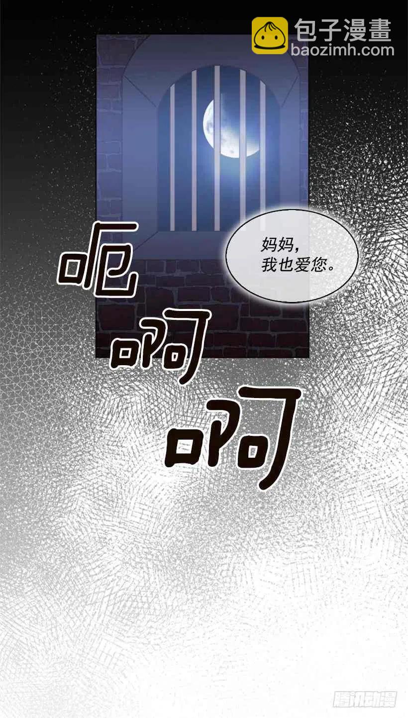 2.丢弃尊严也要活下去53