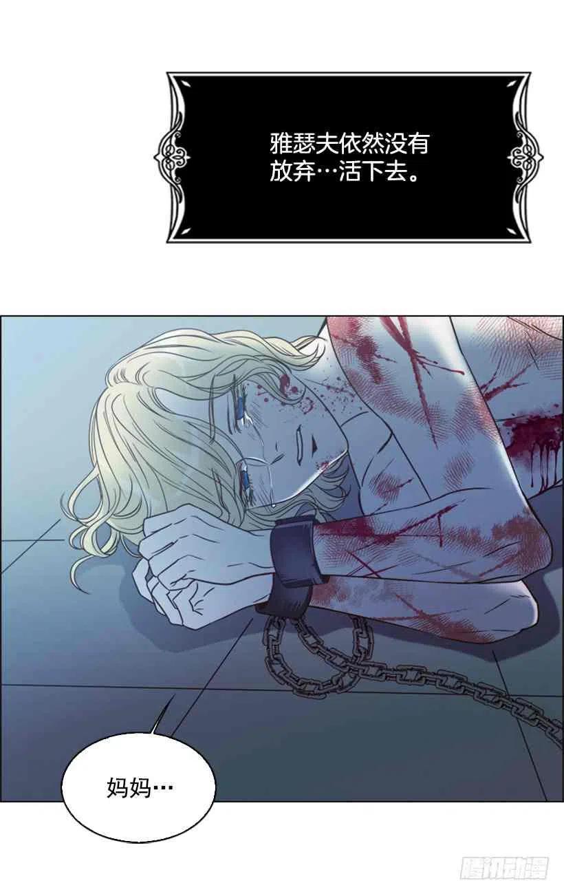 2.丢弃尊严也要活下去56