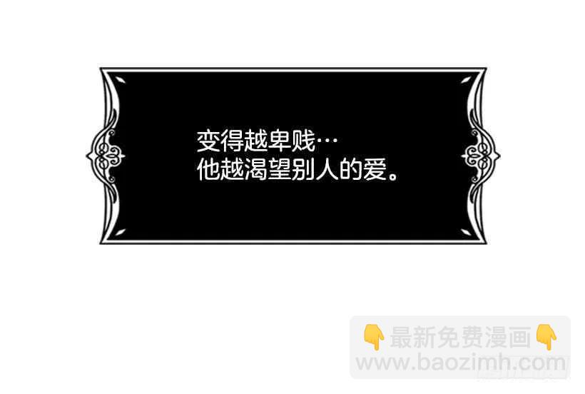 2.丢弃尊严也要活下去57